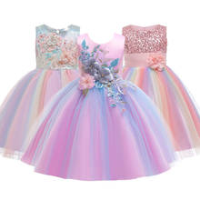 Кружевное вечернее платье с блестками, Радужное платье-пачка для принцессы, платья для девочек с цветами Вечерние вечернее платье для девочек, одежда для девочек 2024 - купить недорого