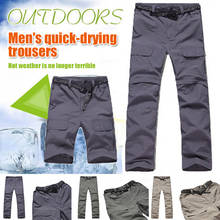 2019 Hot 2-in-1 Men Sport Detachable Trouser Water Resistant Quick Dry Breathable Pants for Outdoor Hiking N66 2024 - buy cheap