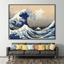 Impressão de pintura em tela japonesa, poster de arte de parede para decoração de casa e sala de estar, katsushika e kanagawa 2024 - compre barato