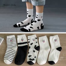 New Funny Dairy Cows Men and Women Socks Cotton Color Striped Harajuku Happy Fashion soft Animal Casual Kawaii Girls Tube Socks 2024 - buy cheap