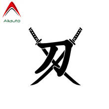 Aliauto Creative Car Sticker Chinese Kanji KATANA Auto Motorcycles Accessories Vinyl Decal for VW Lada Niva Toyota Rav,16cm*15cm 2024 - buy cheap