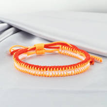 Очаровательные плетеные браслеты из ниток и браслеты, многоцветный тибетский буддийский браслет для женщин, ювелирные изделия на удачу с регулируемыми узлами, 2 шт./компл. 2024 - купить недорого