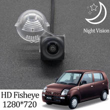 Owtosin câmera de visão traseira, para suzuki alto ha24s 1280 720 2004 2005 2006 2007 acessórios para estacionamento do carro, olho de peixe e hd 2008*2009 2024 - compre barato