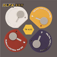 3pcs  MADE IN JAPAN  OLFA Magnetic Touch Knife TK-3M MADE IN JAPAN OLFA 3Magnetic Touch Knife TK-3 MTK-3M/24 2024 - buy cheap