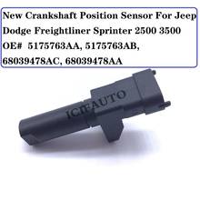 New Cps Crankshaft Position Sensor For Jeep Dodge Freightliner Sprinter 2500 3500 5175763AA, 5175763AB, 68039478AC, 68039478AA 2024 - buy cheap