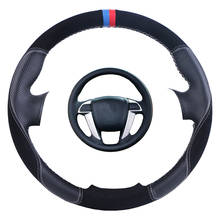 Capa personalizada para volante de automóvel, capa em camurça e couro para honda accord 8 2003-2007 odyssey 2005-2007 pilot 2016-2018 2024 - compre barato