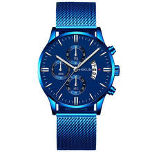 Relogio Masculino 2020 Fashion casual Men's Business Watches Luxury Men Stainless Steel Mesh Band Analog Calendar Quartz Watch 2024 - buy cheap