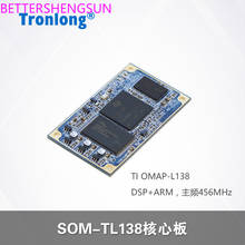 SOM-TL138 core board C6000 DSP + ARM OMAPL138 video учебное пособие C674x + ARM9 2024 - купить недорого