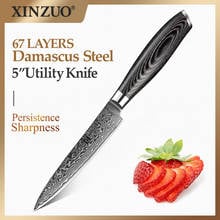 5-дюймовый универсальный нож XINZUO, 67 слоев, японский кухонный нож из дамасской стали, острый Многофункциональный резак, ножи с рукояткой Pakkawood 2024 - купить недорого