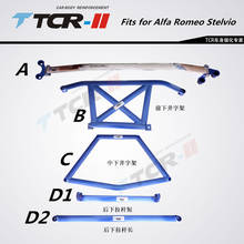 TTCR-II se encaixa para alfa romeo stelvio barra estabilizadora koleos tensão haste do motor compartimento de alumínio liga magnésio barra suporte 2024 - compre barato