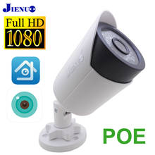 Jiexo-câmera de segurança ip poe, vídeo para vigilância residencial, à prova d'água, visão noturna, infravermelho, hd, 1080p 2024 - compre barato