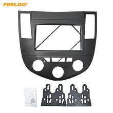 FEELDO Car Stereo Radio 2Din Fascia Frame For HAIMA 2010 Stereo DVD Dash Mount Installation Face Frame Kit #HQ4178 2024 - buy cheap