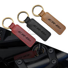 Motorcycle Keychain Cowhide Key Ring Case for Kawasaki ER-6N ER6N ER6F 2024 - buy cheap