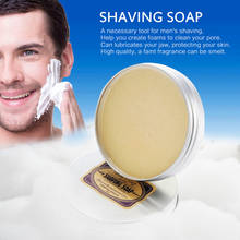 Shaving Cream Men's Mustache Shaving Soap Facial Care Goat Milk Beard Shaving Cream Beard Removal 100g TSLM1 2024 - buy cheap