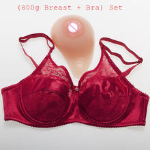 (800g/pair Classic Curved Nude Silicone Boobs + Sexy Lace and Satin Pocket Bra) Crossdresser Mastectomy Breast With Bra Set 2024 - buy cheap