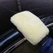 1PC Car Wash Wool Gloves Wool Velvet Waxing Thick Double-Sided Gloves Car Cleaning Tools Cleaning Supplies 2024 - buy cheap