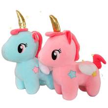 10/20cm Soft Cute Unicorn Plush Toys Baby Appease Sleeping Doll  Animal Stuffed Horse Christmas Gifts Girls Children 2024 - buy cheap