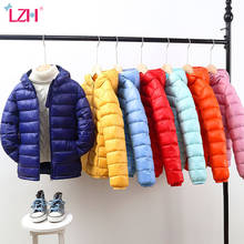 LZH Jacket For Boy 2021 Winter Jackets For Girls Coat Kids Warm Outerwear Down Jacket  For Girl Clothes Autumn Children Clothing 2024 - buy cheap