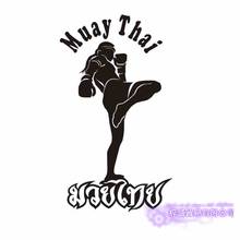 Boxing Club Muay Thai Taekwondo Karate Sticker Kick Play Car Decal Free Combat Posters Vinyl Striker Wall Decals Decor 2024 - buy cheap