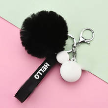 New Imitated Rabbit Fur Ball Keychain with PU Leather Key Ring Key chain on Bag Acessory N001 2024 - buy cheap
