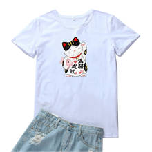 Full of Achievements T Shirt Women Cute Cat Pattern Women Tshirt Fashion Kawaii Clothe Femme T-shirts Round Neck Camiseta Mujer 2024 - buy cheap