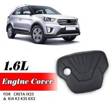 Engine Cover Protection Cap 29240-2B810 for Kia RIO for Hyundai Solaris Creta IX25 for Sonata Tucson Engine 1.6 2024 - compre barato