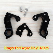 1set CNC Bicycle rear Derailleur hanger No.28 NO.25 for canyon Aeroad CF SLX canyon Ultimate CF Speedmax SLX frame mech dropout 2024 - buy cheap