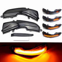 Rearview Side Mirror Turn Signal Light For Infiniti Q30 Q50 Q60 Q70 QX30 QX50 QX60 QX70 LED Dynamic Flasher Blinker Indicator 2024 - buy cheap