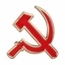 СССР Советский серп-молот и красная звезда 2024 - купить недорого