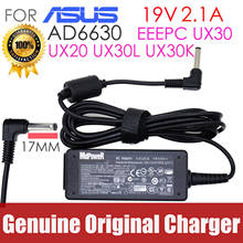 For ASUS EPC UX30 UX20 UX30L UX30K 19V 2.1A AD6630 Notebook laptop supply power AC adapter charger cord 19V 2.1A 2024 - buy cheap