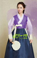 Hanbok-vestido hecho a medida para mujer, traje nacional coreano, tradicional 2024 - compra barato