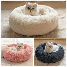 Round Dog Beds Mats Cuat Long Plush Pet Bed For Cats Breathable Lounger Sofa for Small Medium Dogs Warm Washable Pet House Dog 2024 - buy cheap