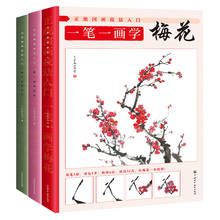 3 livros/conjunto, pintura chinesa tradicional chinesa à mão livre introdução curso livro ameixa, peônia, lótus, livros de desenho de bambu 2024 - compre barato