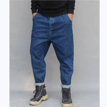 Pantalones vaqueros holgados Harlan para hombre, Jeans holgados de Hip Hop, ropa informal de talla grande, azul oscuro 2024 - compra barato