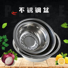 Домашние раковины из нержавеющей стали, кухонные китайские многоцелевые круглые миски для супа, утолщенные миски для риса, посуда, инструменты для ресторанов 2024 - купить недорого