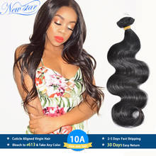 New Star Hair Body Wave Peruvian 11A Virgin Hair Weaving 1/3/4 Bundles 100%Unprocessed Thick Raw Human Hair Weave Intact Cuticle 2024 - buy cheap