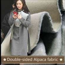 Double layer alpaca fabric meter thick winter coat coat wool alpaca fabric light gray wool fabric wholesale alpaca cloth 2024 - buy cheap