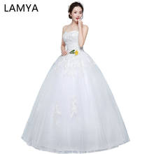 LAMYA Princess Sweatheart Wedding Dresses Off The Shoulder Wed Dress Women Ball Gown Bridal Gown Lace Vestidos De Novia Lace up 2024 - buy cheap