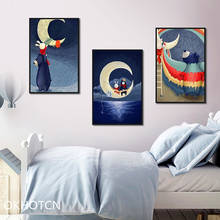 Cartoon Animal Picture Rabbit Bear In The Moon Canvas Poster Nordic Print Wall Art Painting For Living Room Modern Home Decor 2024 - buy cheap