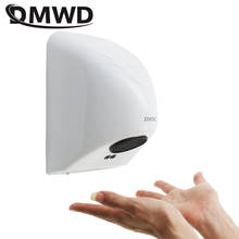 DMWD Automatic Hand Dryer Commercial Bathroom Washroom Wind Blower 850W Wall-mounted hand-drying sensor Induction device EU 220V 2024 - buy cheap