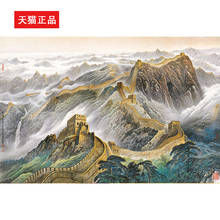 Jigsaw Puzzle 1000 Adult Great Wall World  Painting Decoration Chinese Painting Jigsaw Puzzle Three Educational Toys BB50PT 2024 - buy cheap