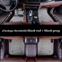 Custom Car Floor Mats for Subaru Forester Legacy BRZ Outback Tribeca Heritage Xv Impreza Forester Car Styling Auto Foot Mats Rug 2024 - buy cheap