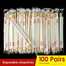 100Pairs Chinese Disposable Bamboo Wood Chopsticks Restaurant Individual Package Chop Sticks Hashi Sushi Food Stick Tableware 2024 - buy cheap