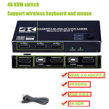 HDMI2.0 KVM переключатель 2 порта 4K @ 60 Гц USB переключатель KVM переключатель сплиттер для совместного использования клавиатуры принтера переключатель KVM 2024 - купить недорого
