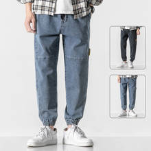 Men Baggy Jeans New Fashion Joggers Pants Hip Hop Ankle-Length Trousers Oversized Wide Leg Streetwear Denim Pants Plus Size 8XL 2024 - купить недорого
