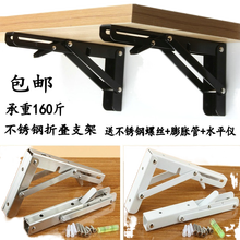 New Folding Spring Bracket Thick Triangular Shelf Frame Wall Bearing Replacing Shelves Support Frame Partition Bracket 2024 - buy cheap