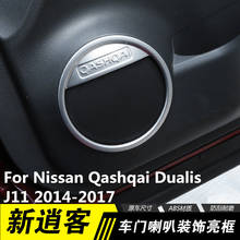 Capa de celular para decoração de interiores, com anel de áudio, lantejoulas, para nissan qashqai duali j11 2016-2018 2024 - compre barato