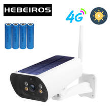 Hebeiros 1080P Outdoor GSM 4G SIM Card IP Camera Solar Power Full Color Battery Wifi Camera Wireless Surveillance CCTV Camera 2024 - buy cheap
