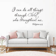 Wall Stickers I Can Do All Things Wall Stickers Art Murals Decals For Home Bedroom Living Room Bathroom Decoration DW9112 2024 - buy cheap