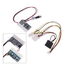 24Pin 160W DC 12V Pico ATX Switch PSU Car Auto Mini ITX High Power Supply Module 2024 - buy cheap